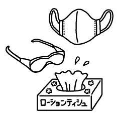 花粉症グッズ